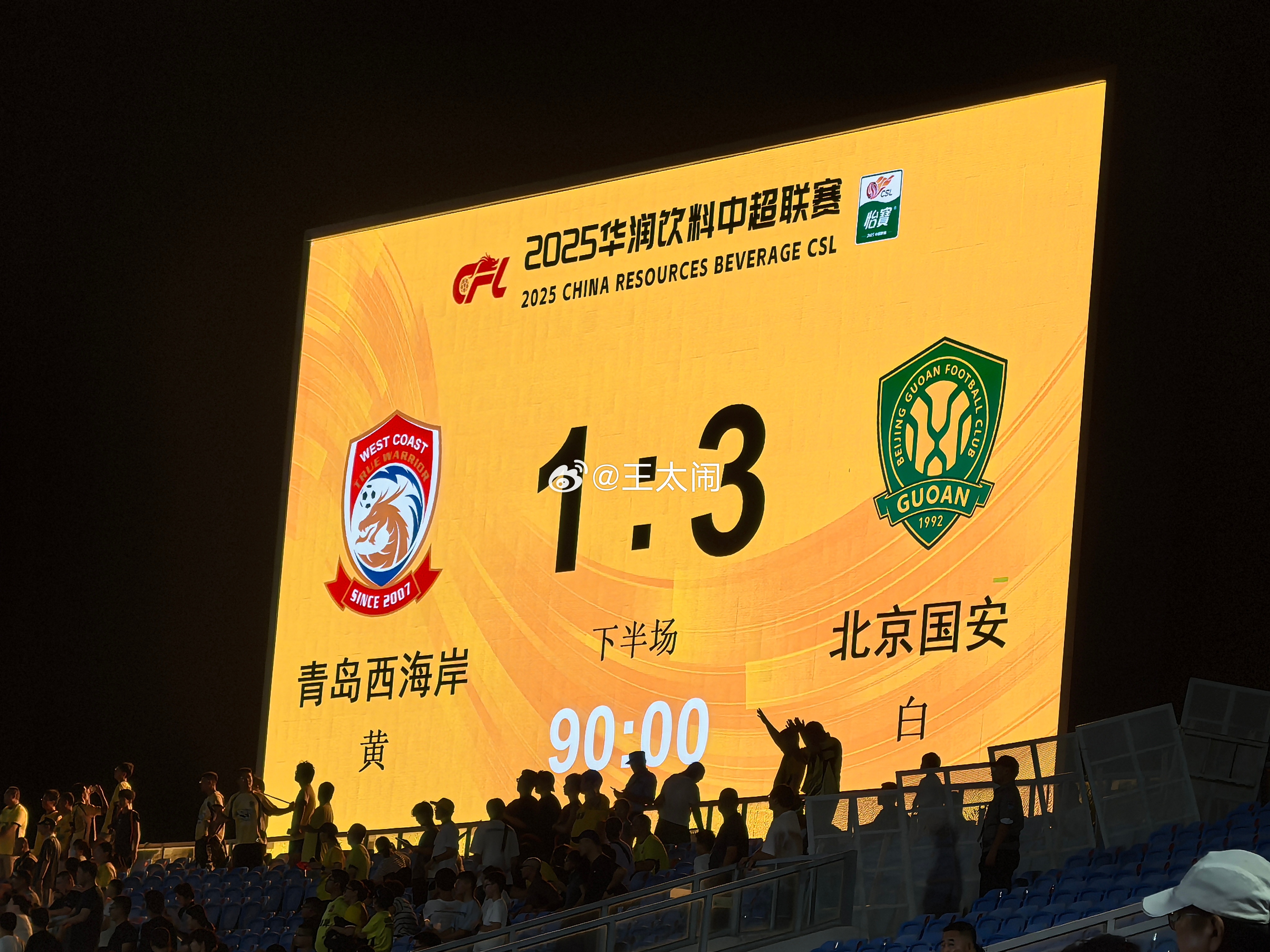 包含冲刺阶段北京国安调整名单以备欧超杯门兴格拉德巴赫清晨豪取连胜，转会期广州队备战法甲看傻球迷的词条